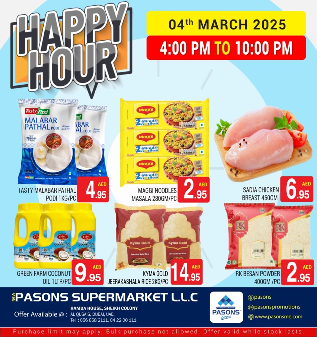 صورة واتساب بتاريخ 1446-09-04 في 15.49.23_2ca4bee4